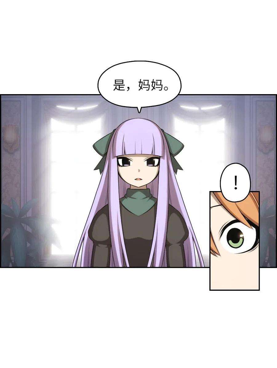 潘菲亚传奇129 129