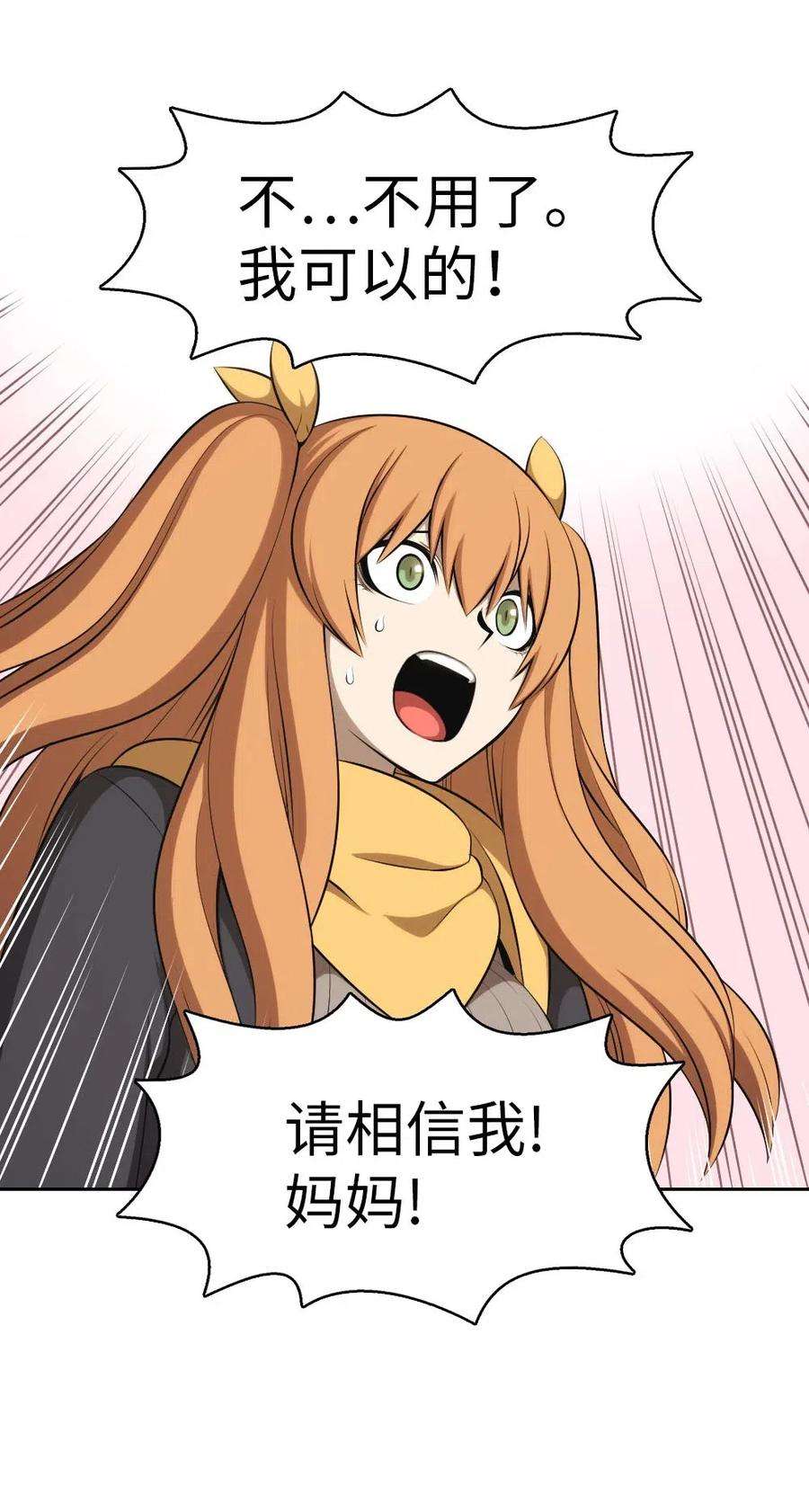 潘菲亚传奇129 129