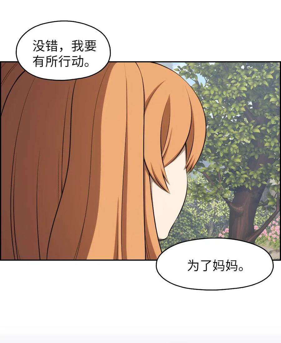 潘菲亚传奇129 129