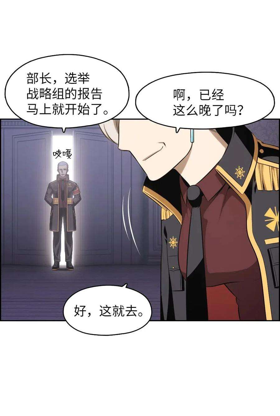 潘菲亚传奇129 129