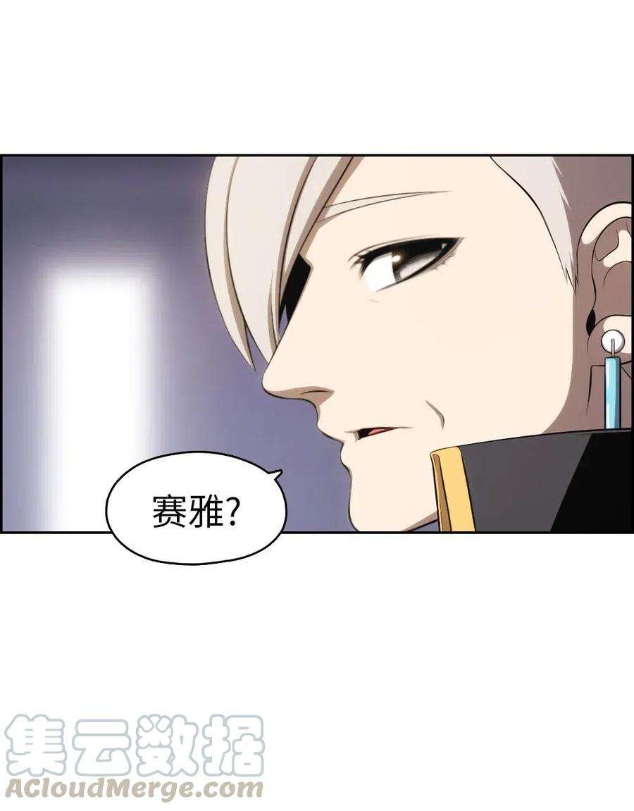 潘菲亚传奇129 129