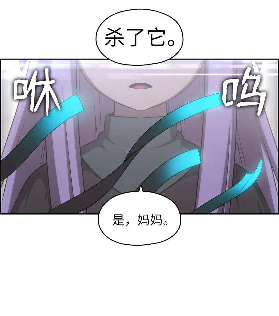 潘菲亚传奇129 129