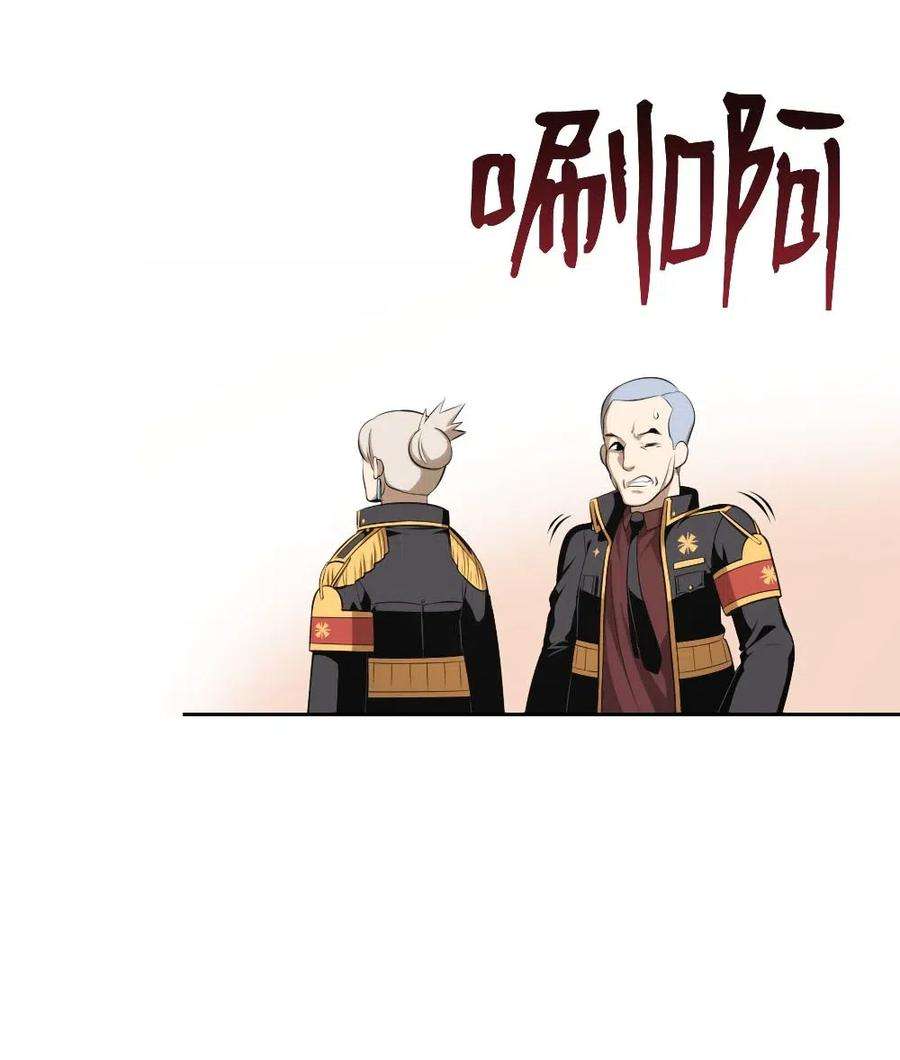 潘菲亚传奇129 129