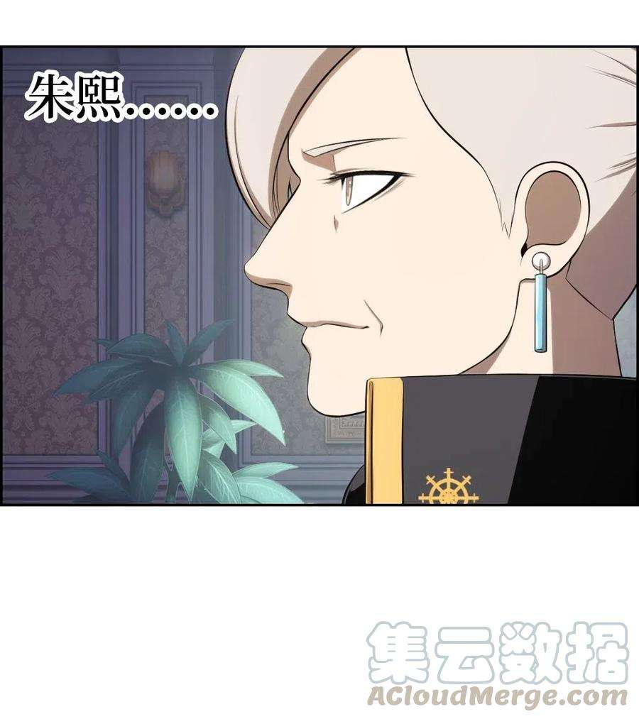 潘菲亚传奇129 129