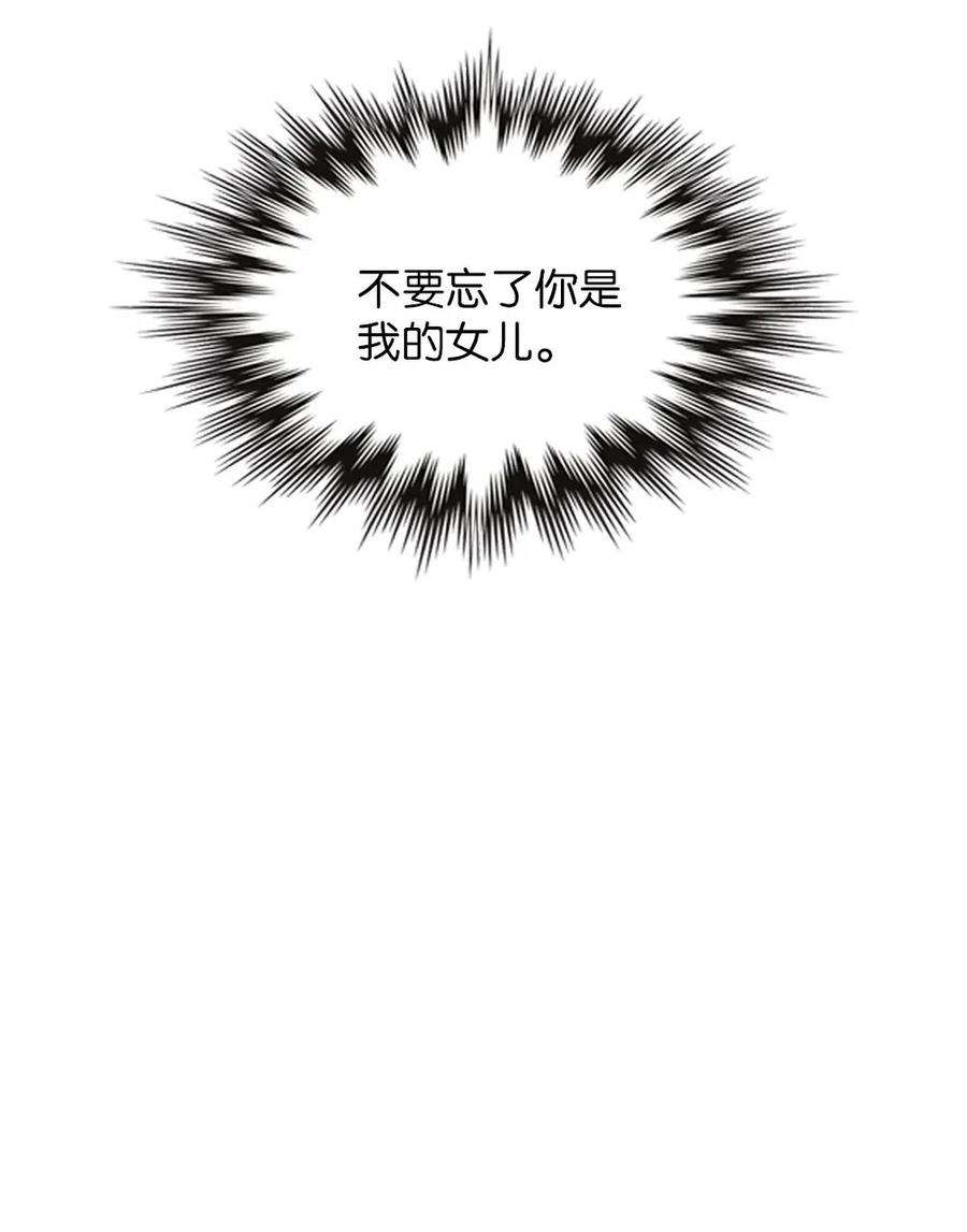 潘菲亚传奇129 129