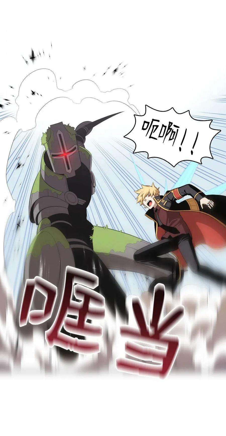 潘菲亚传奇129 129