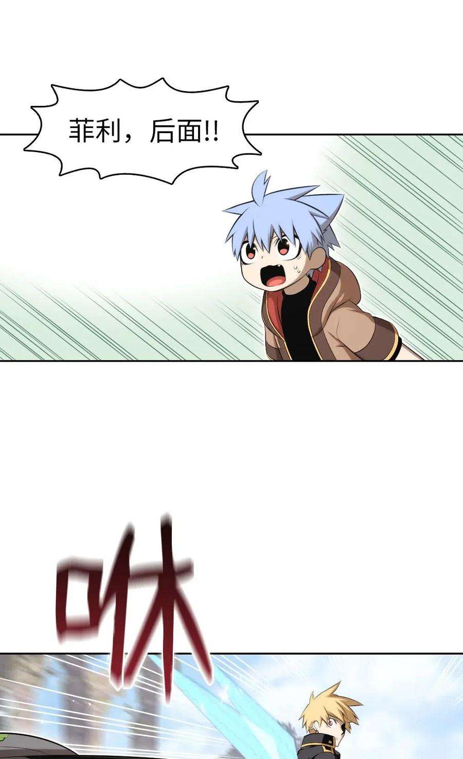 潘菲亚传奇129 129