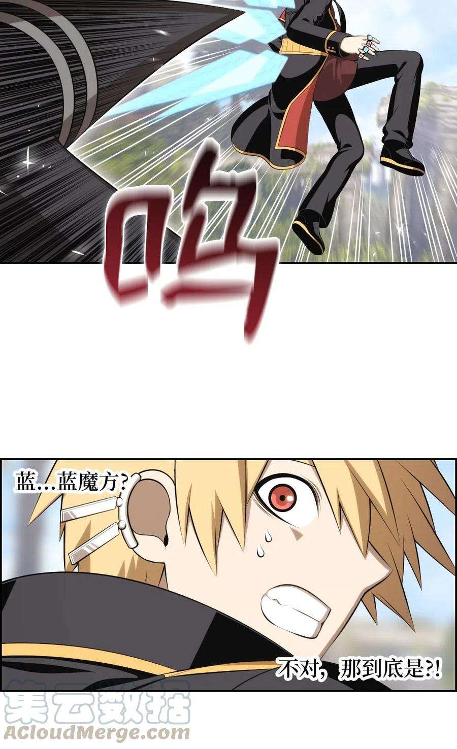 潘菲亚传奇129 129