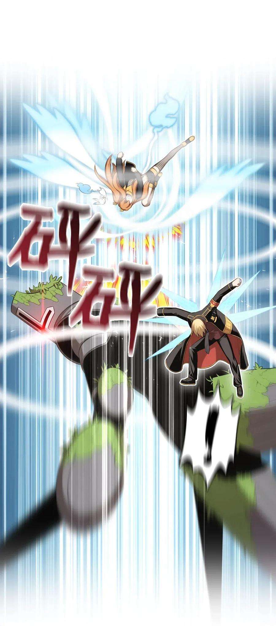 潘菲亚传奇129 129