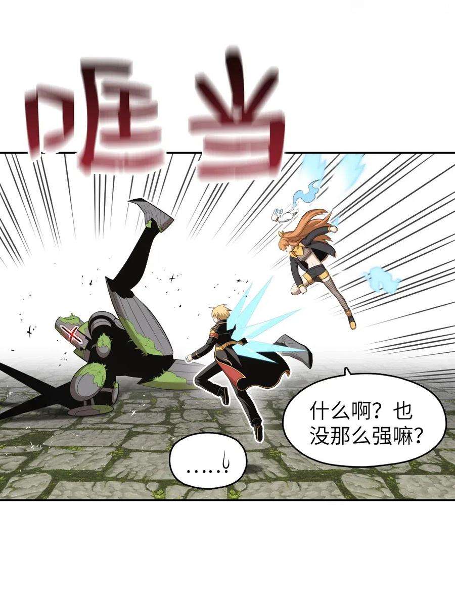 潘菲亚传奇129 129