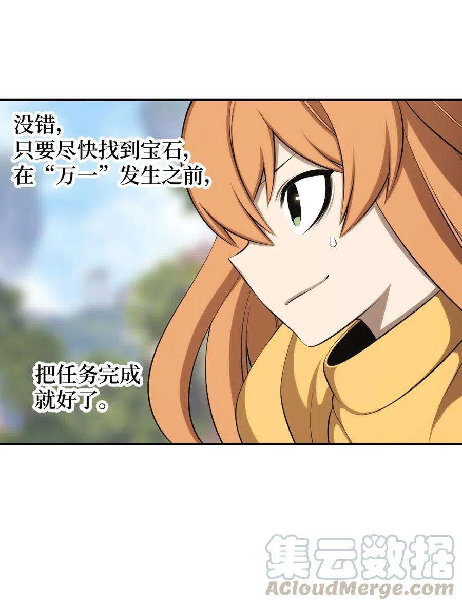 潘菲亚传奇129 129