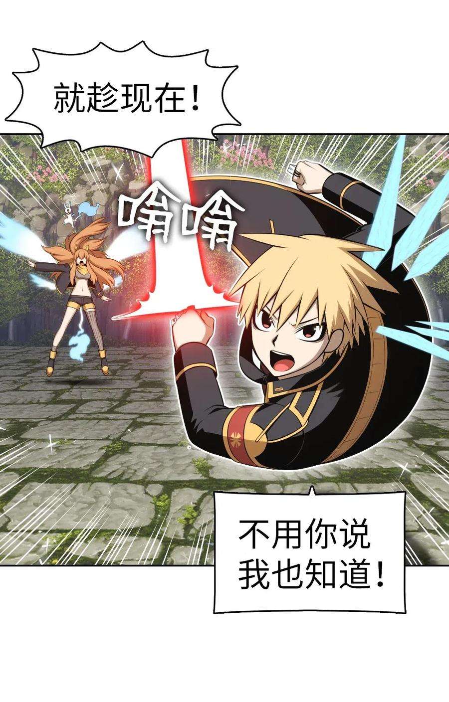 潘菲亚传奇129 129