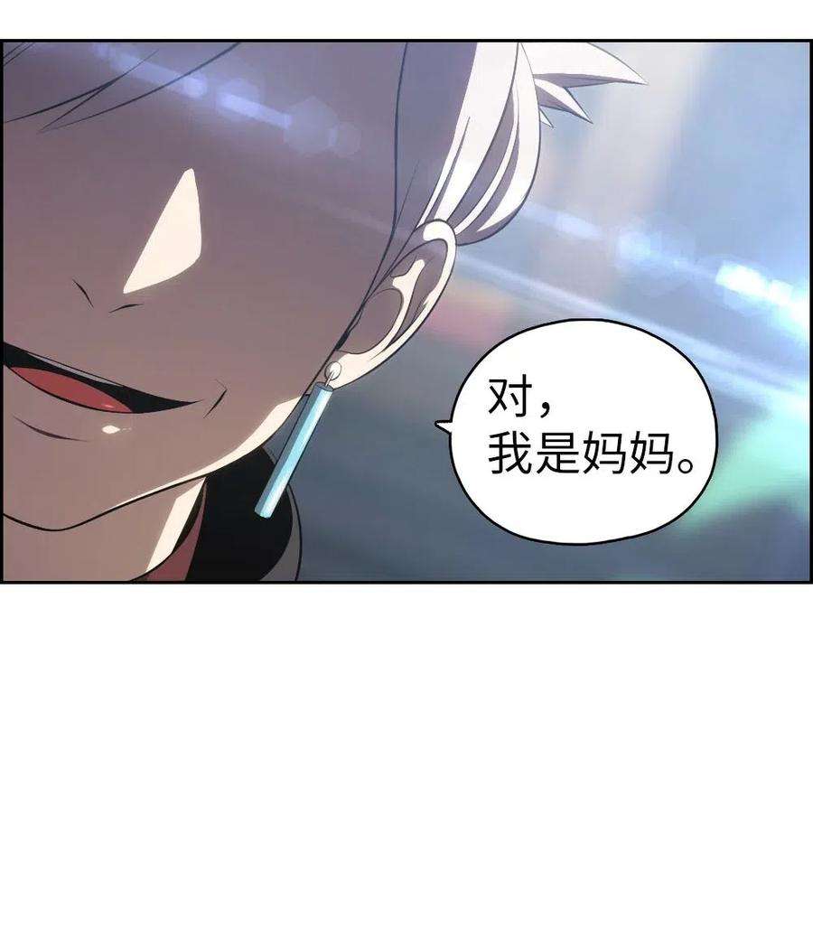 潘菲亚传奇129 129