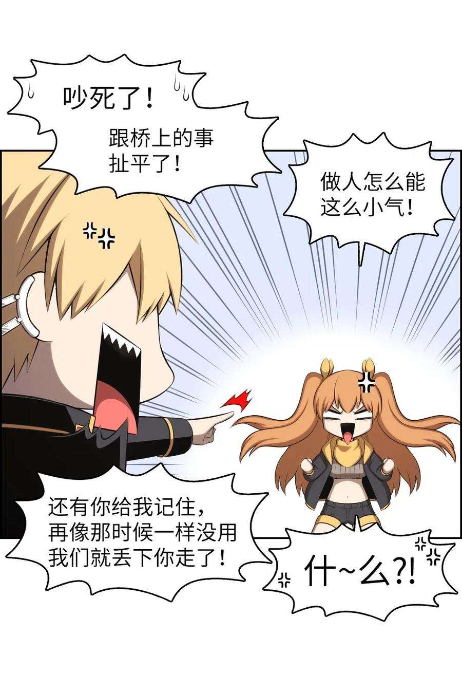 潘菲亚传奇129 129