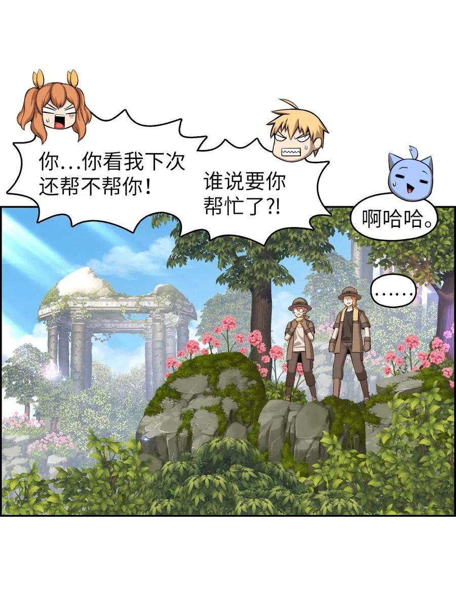 潘菲亚传奇129 129