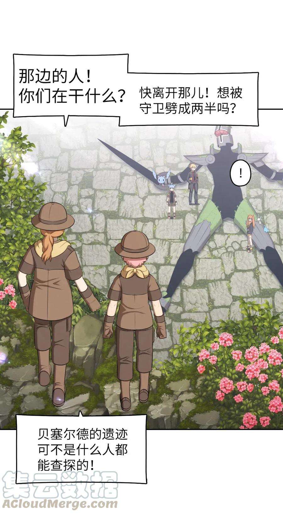 潘菲亚传奇129 129