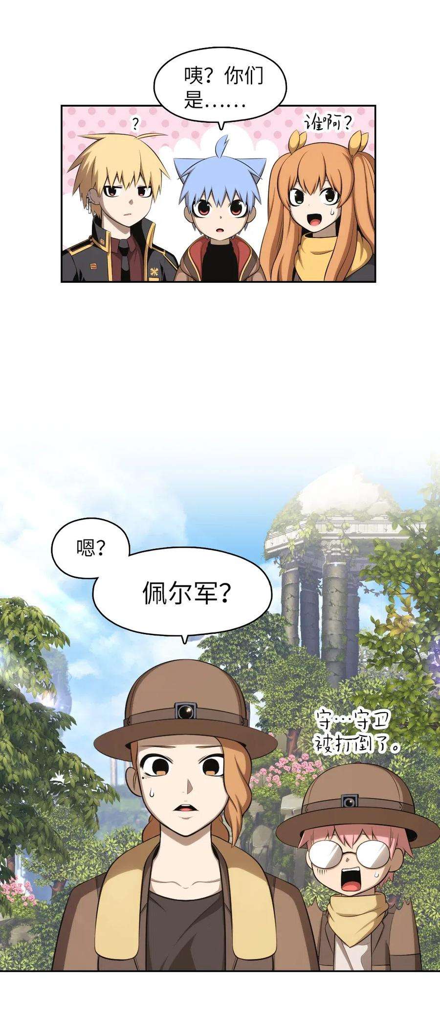 潘菲亚传奇129 129