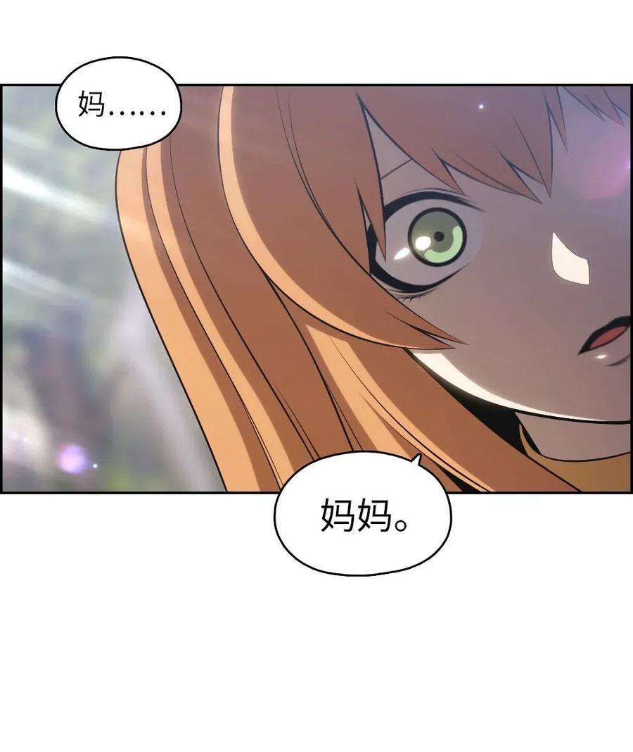 潘菲亚传奇129 129