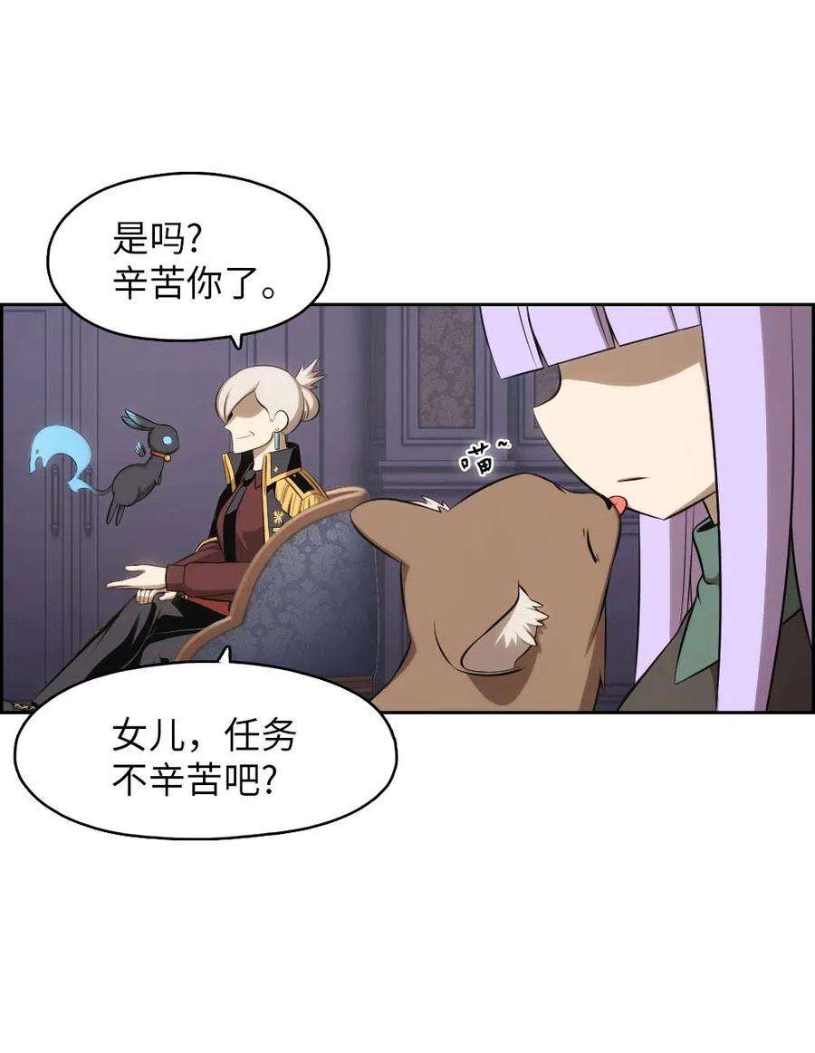 潘菲亚传奇129 129