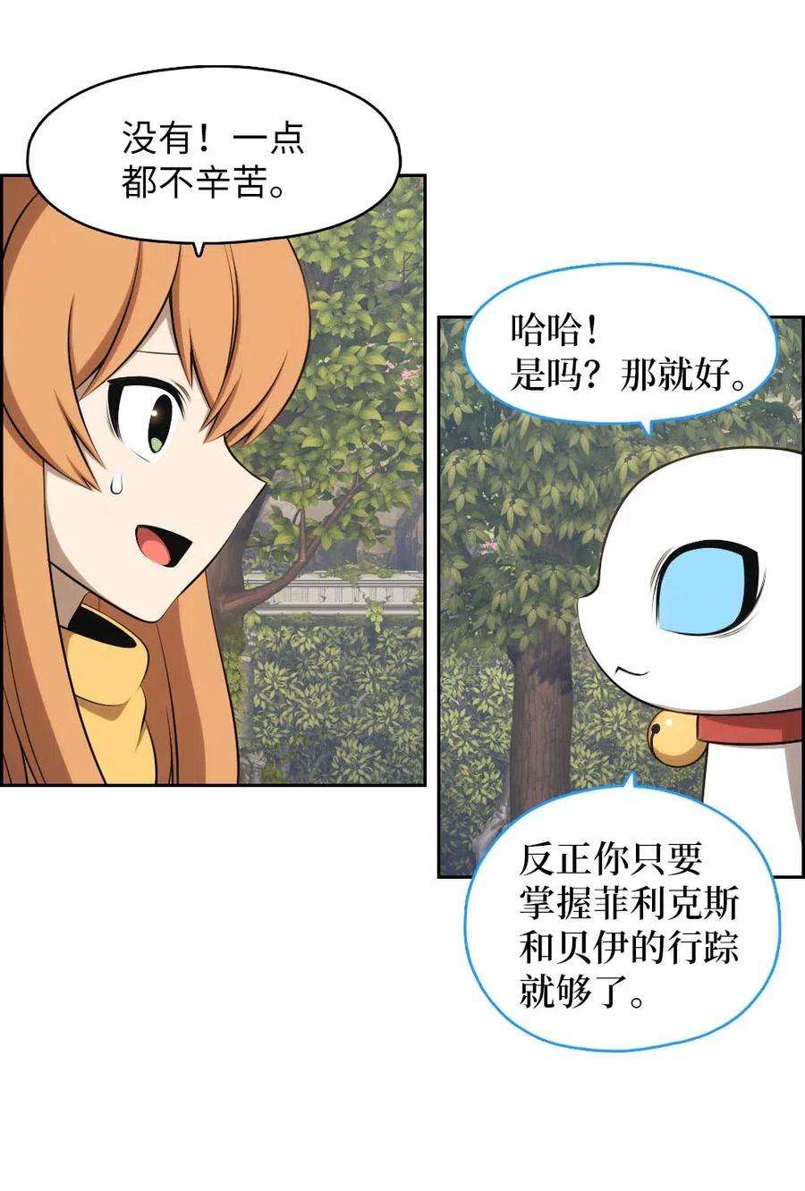 潘菲亚传奇129 129