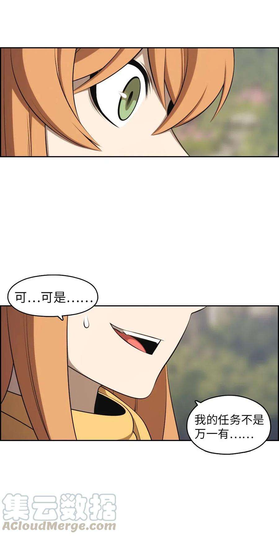 潘菲亚传奇129 129