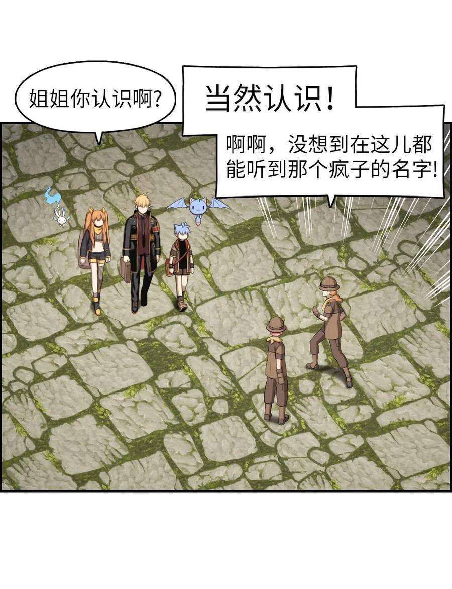 潘菲亚传奇130 130