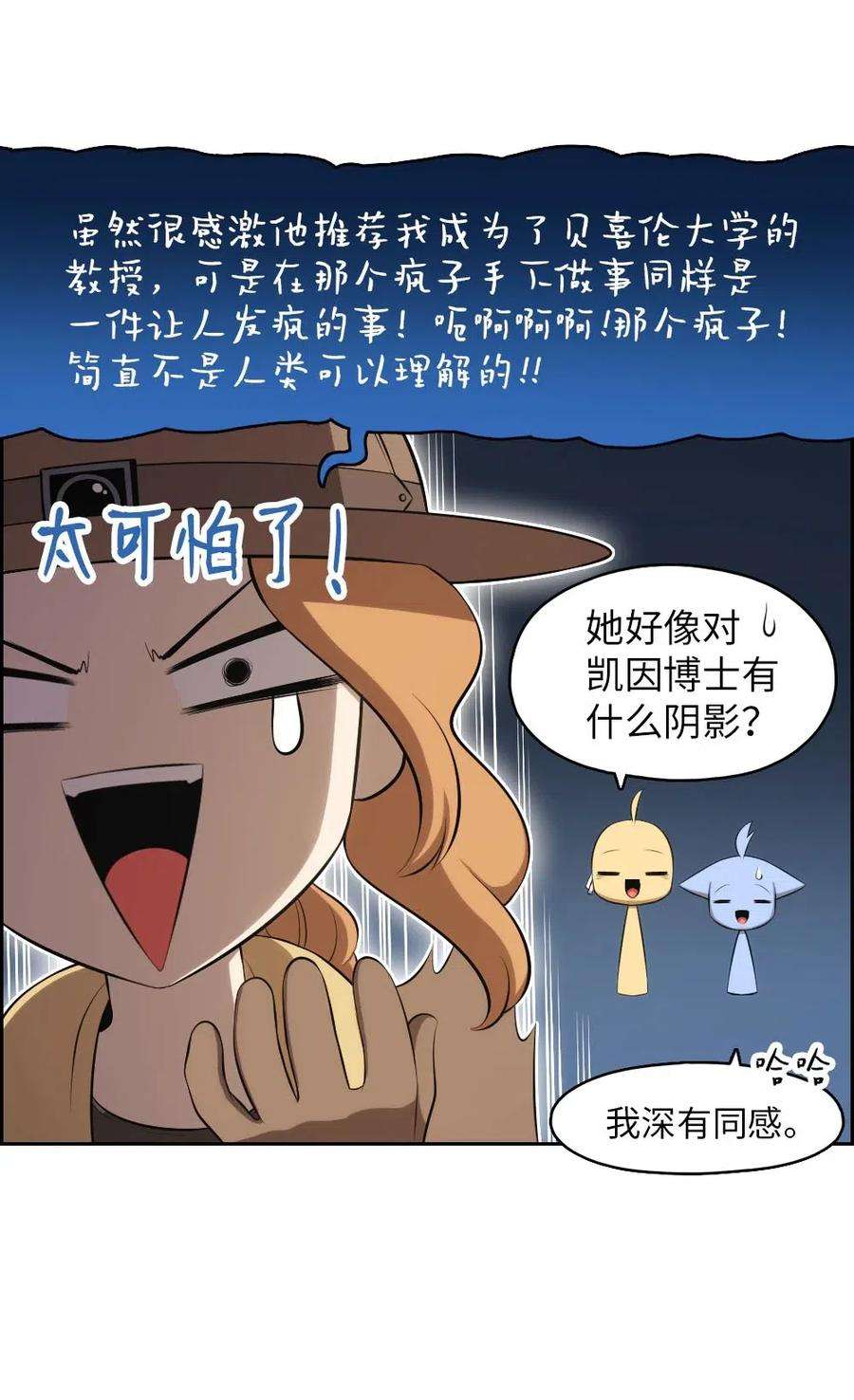 潘菲亚传奇130 130