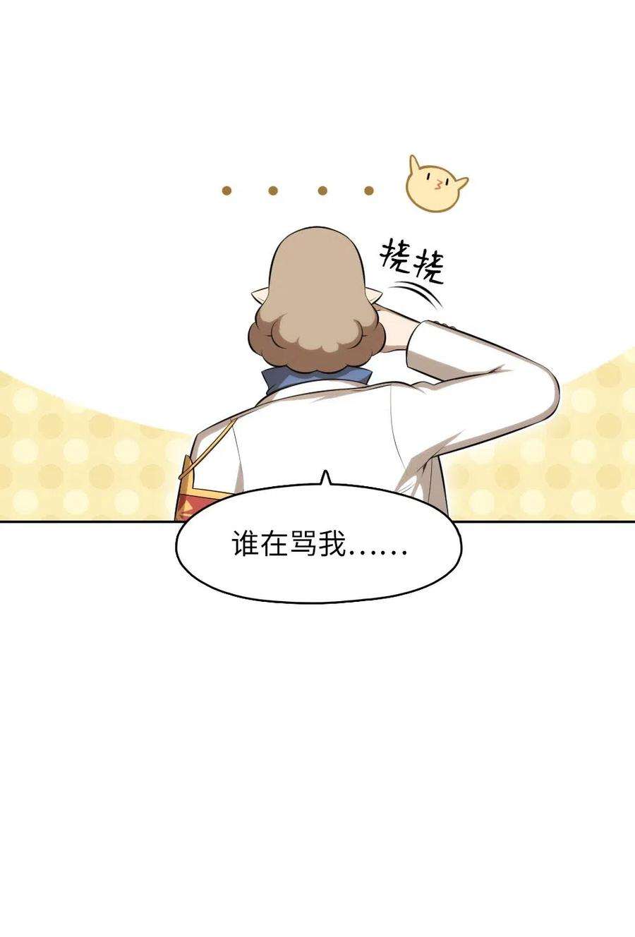 潘菲亚传奇130 130