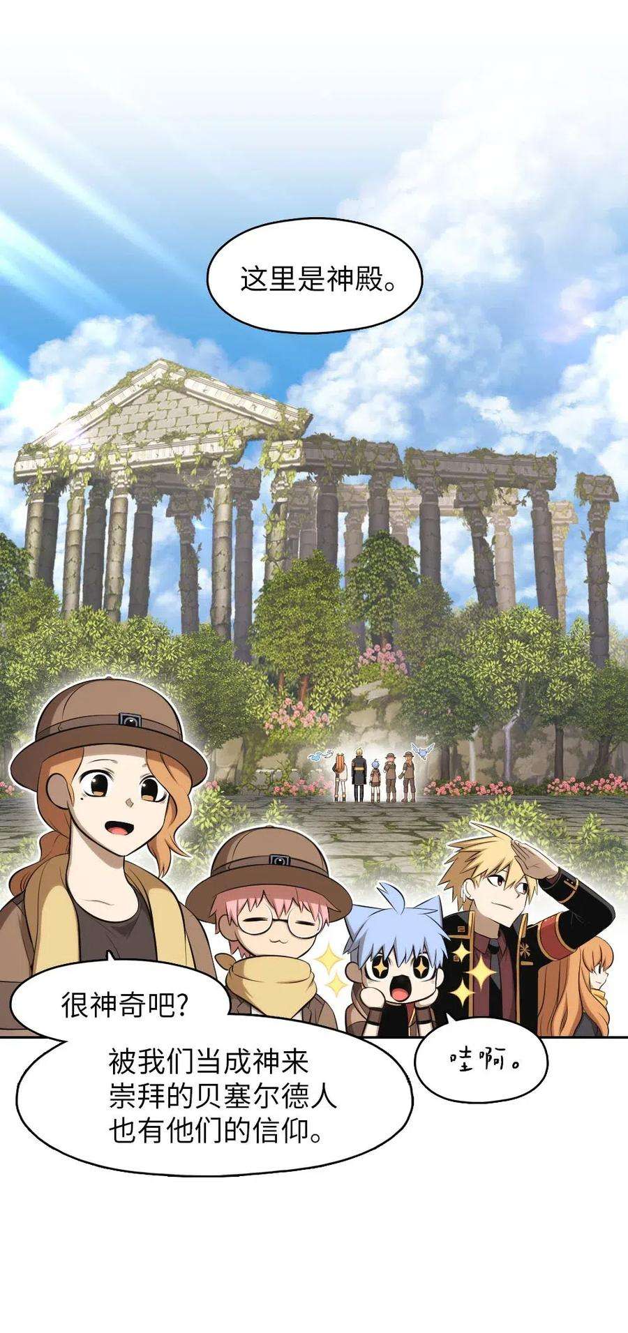 潘菲亚传奇130 130