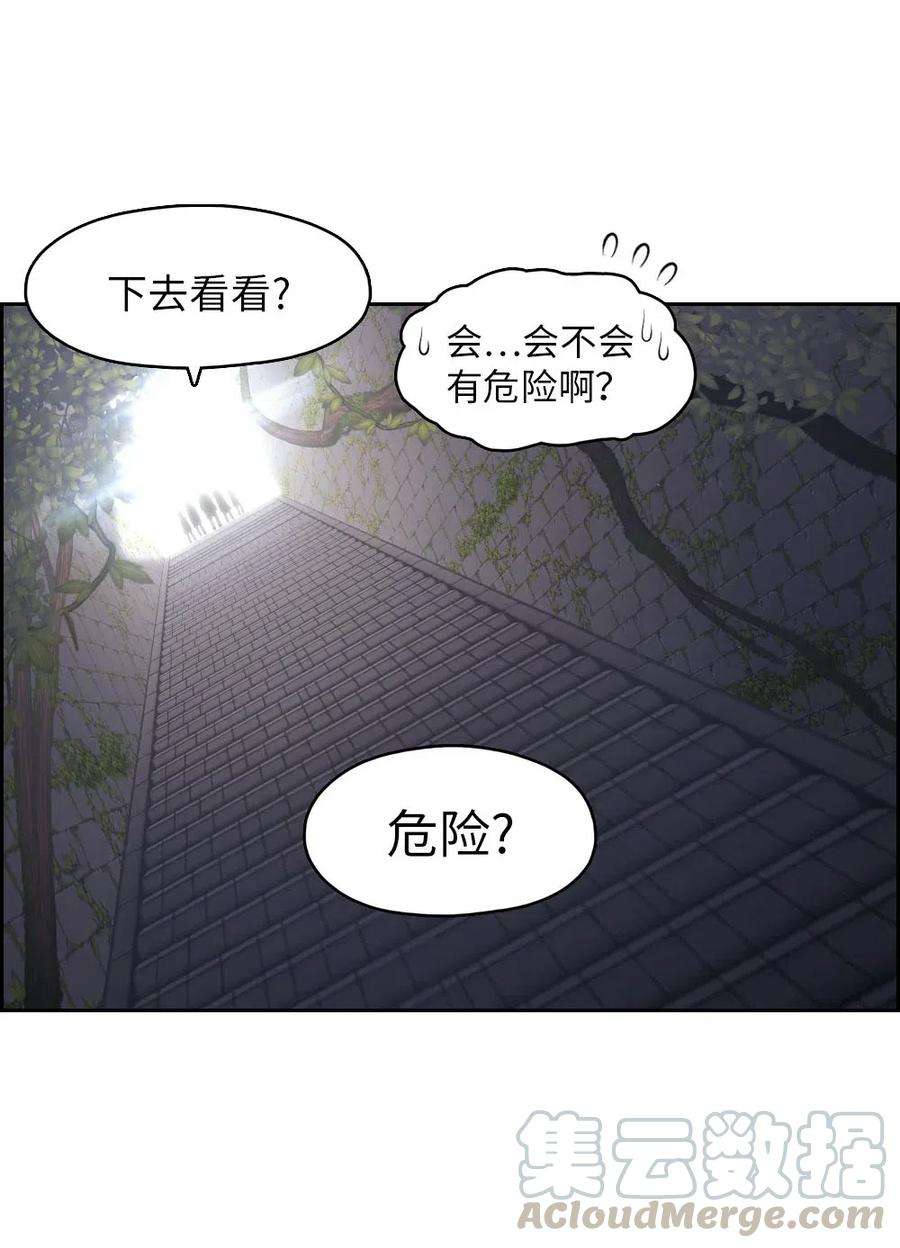 潘菲亚传奇130 130