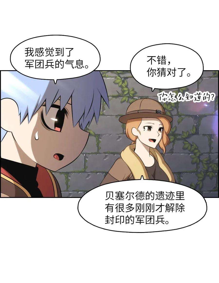 潘菲亚传奇130 130