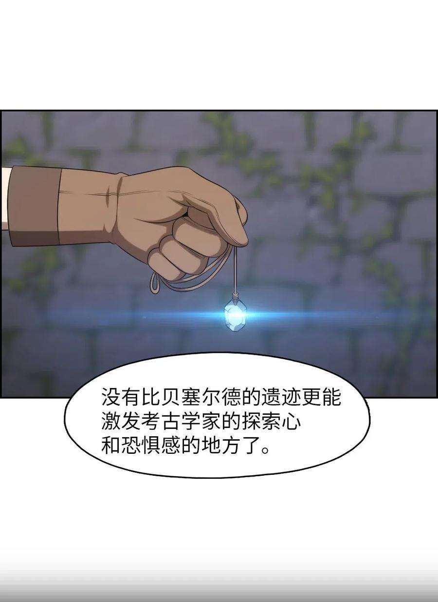 潘菲亚传奇130 130