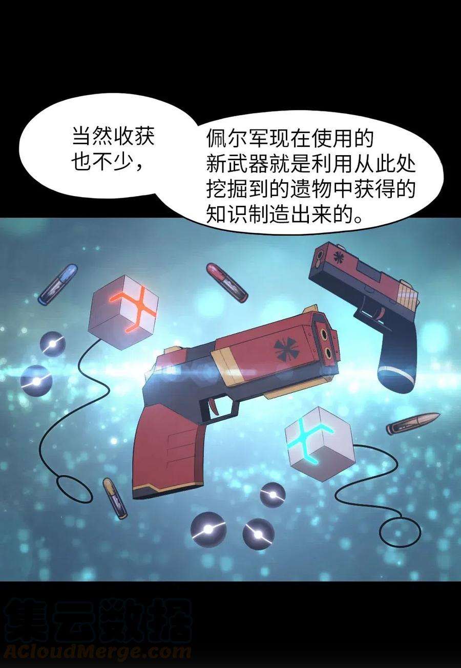 潘菲亚传奇130 130