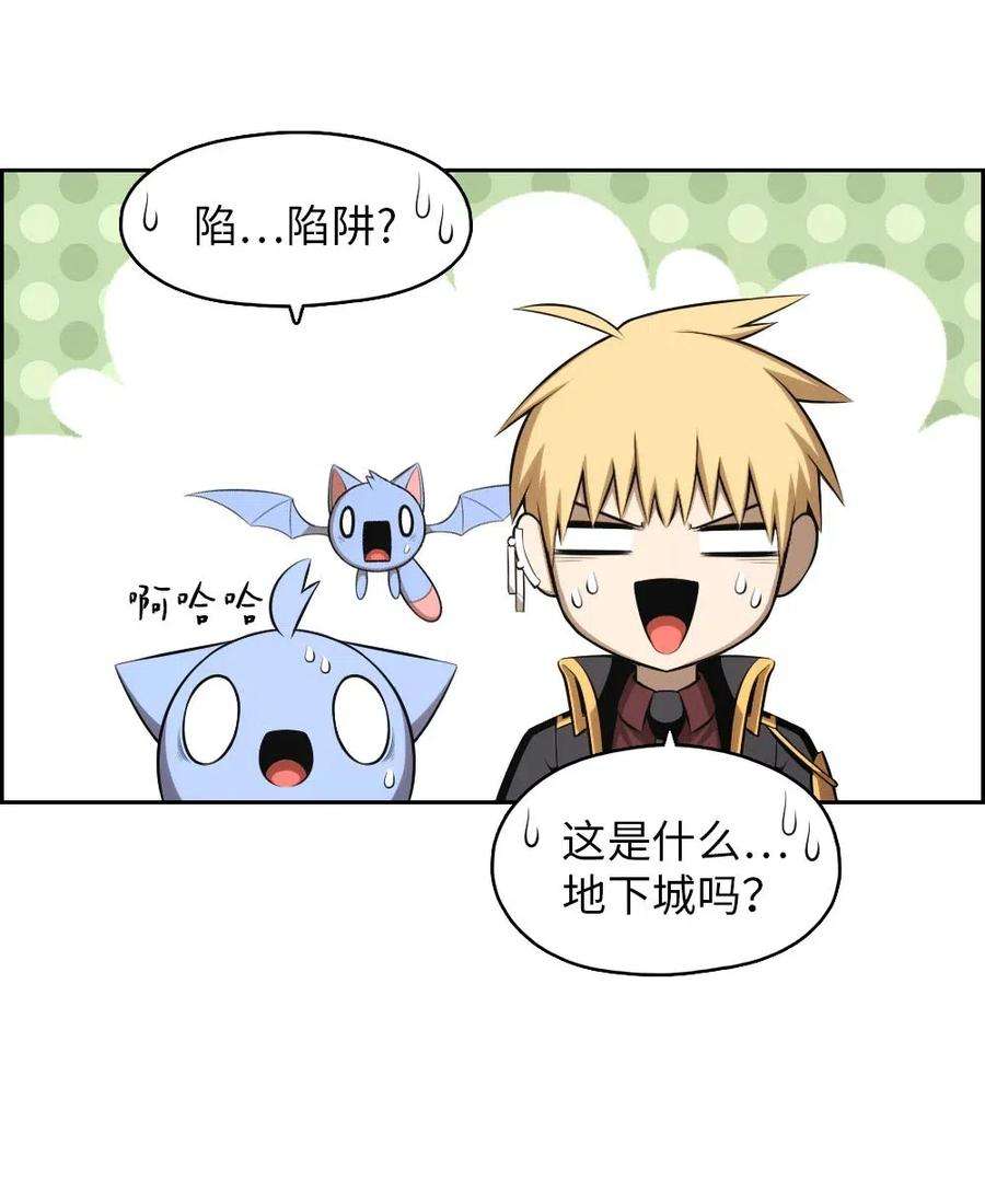 潘菲亚传奇130 130