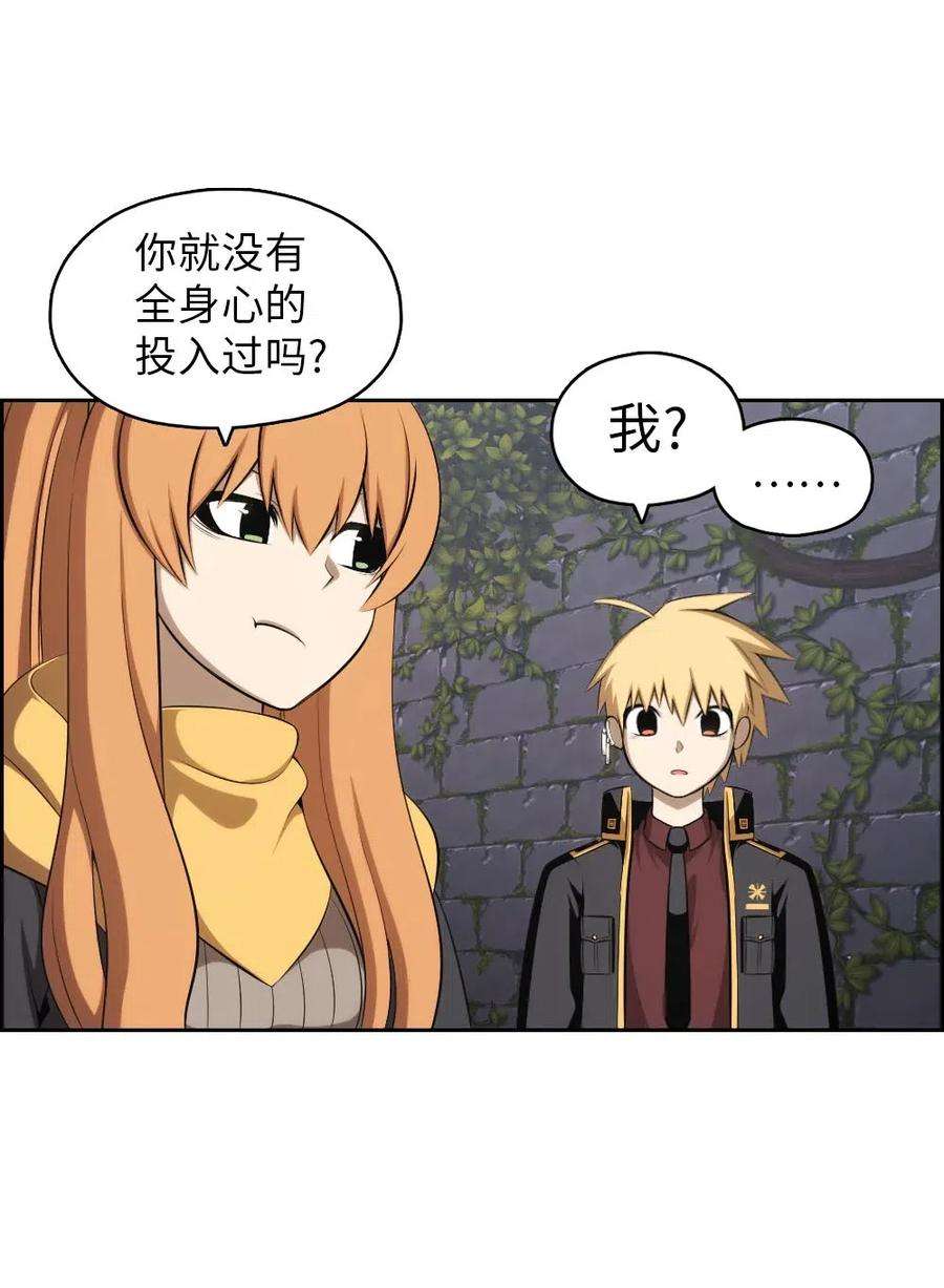 潘菲亚传奇130 130