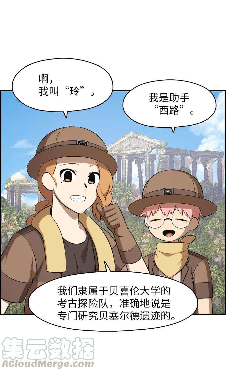 潘菲亚传奇130 130