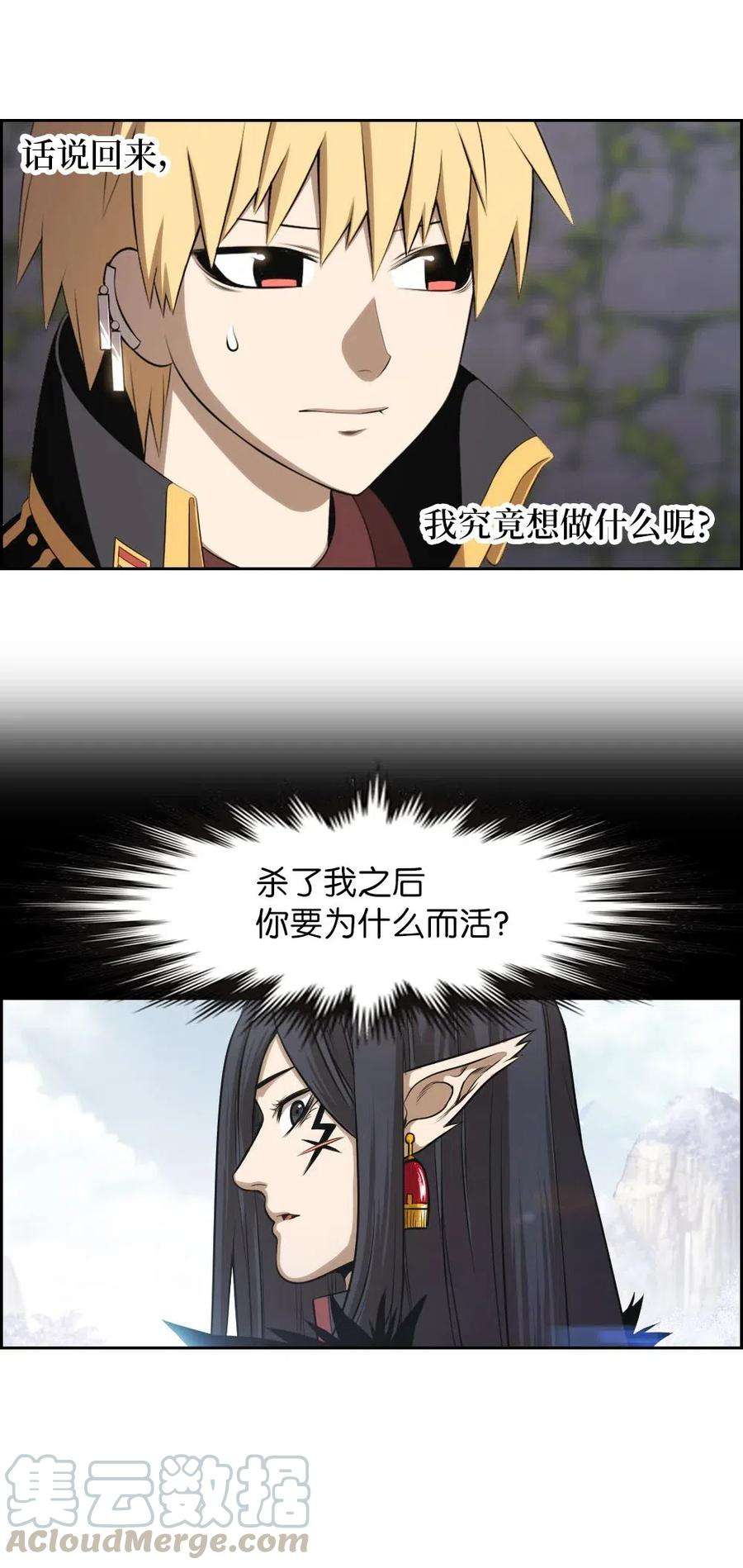 潘菲亚传奇130 130