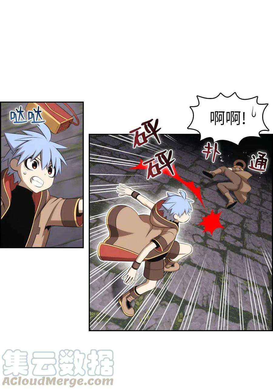 潘菲亚传奇130 130