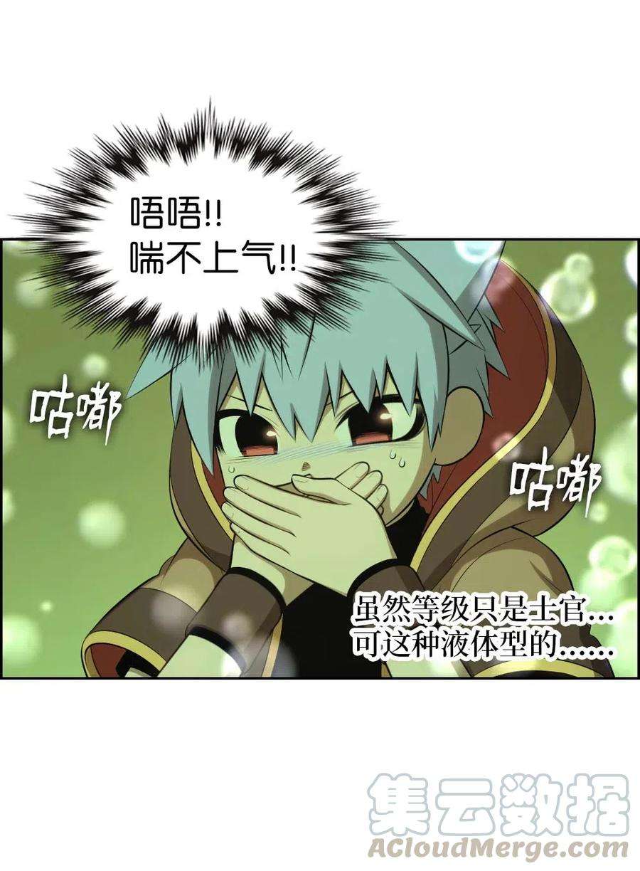 潘菲亚传奇130 130