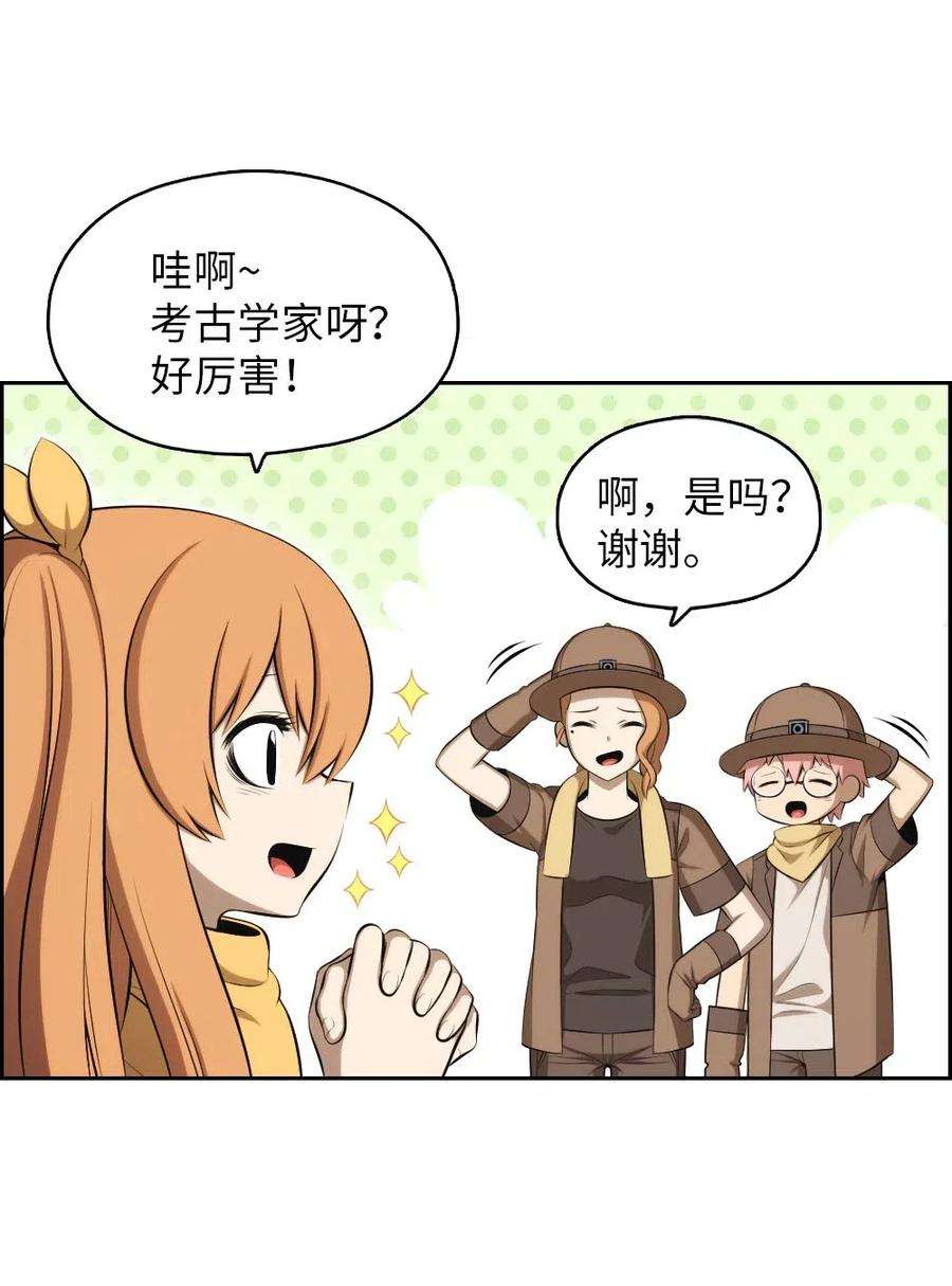 潘菲亚传奇130 130