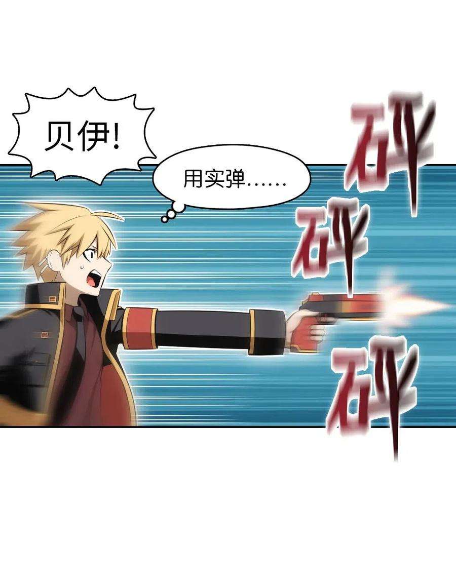 潘菲亚传奇130 130