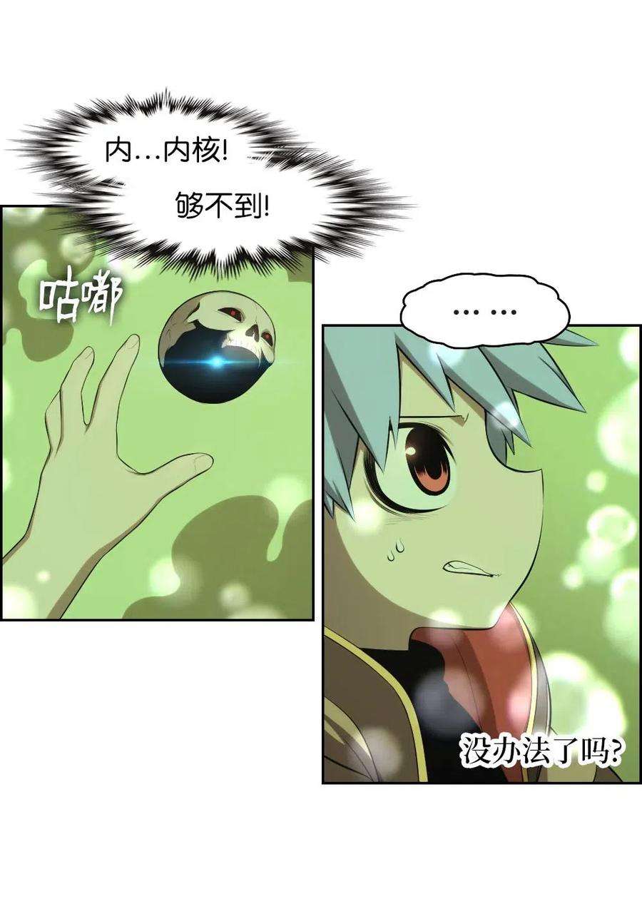 潘菲亚传奇130 130