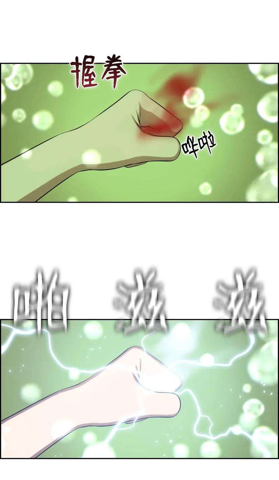 潘菲亚传奇130 130