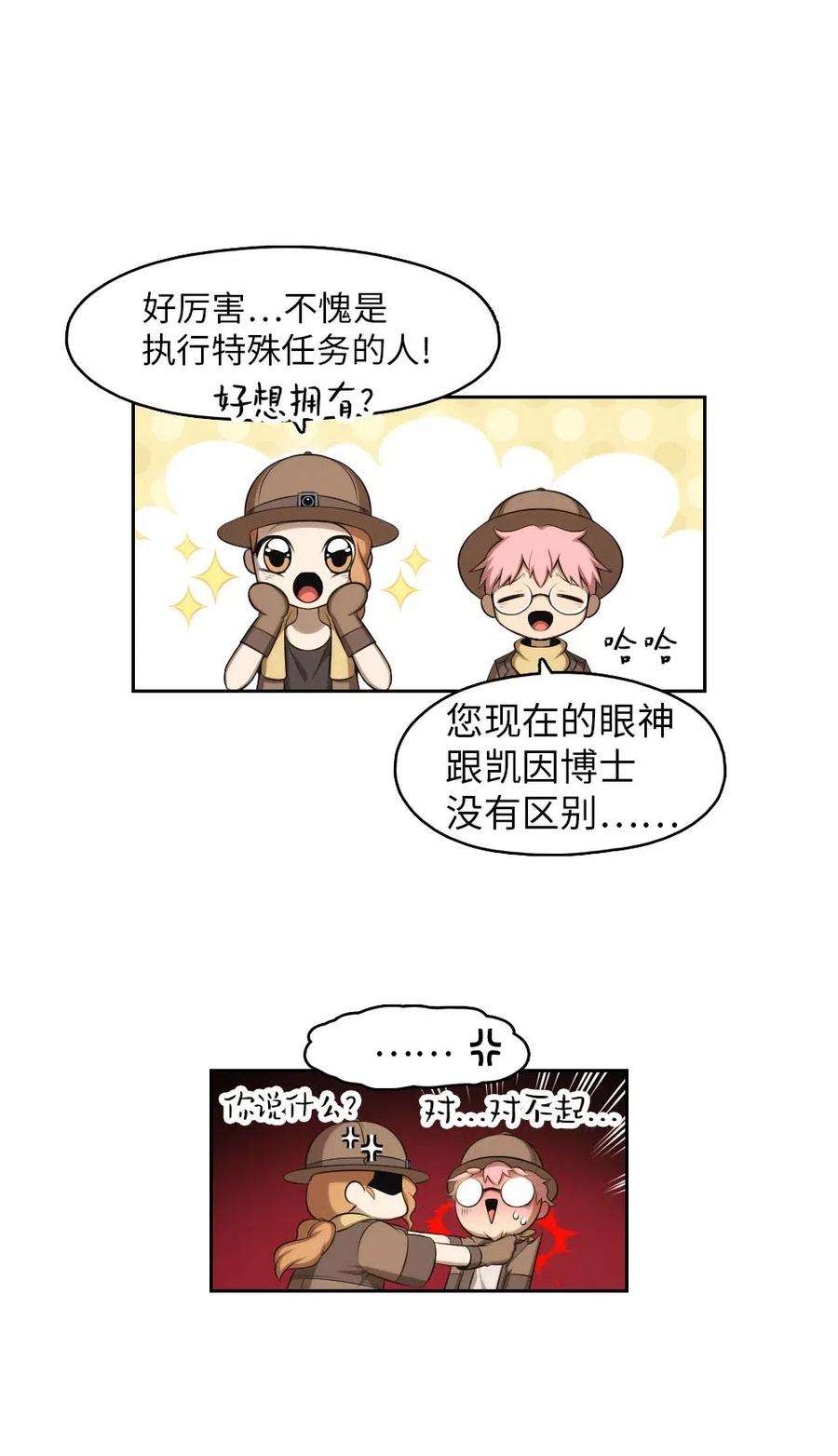 潘菲亚传奇130 130