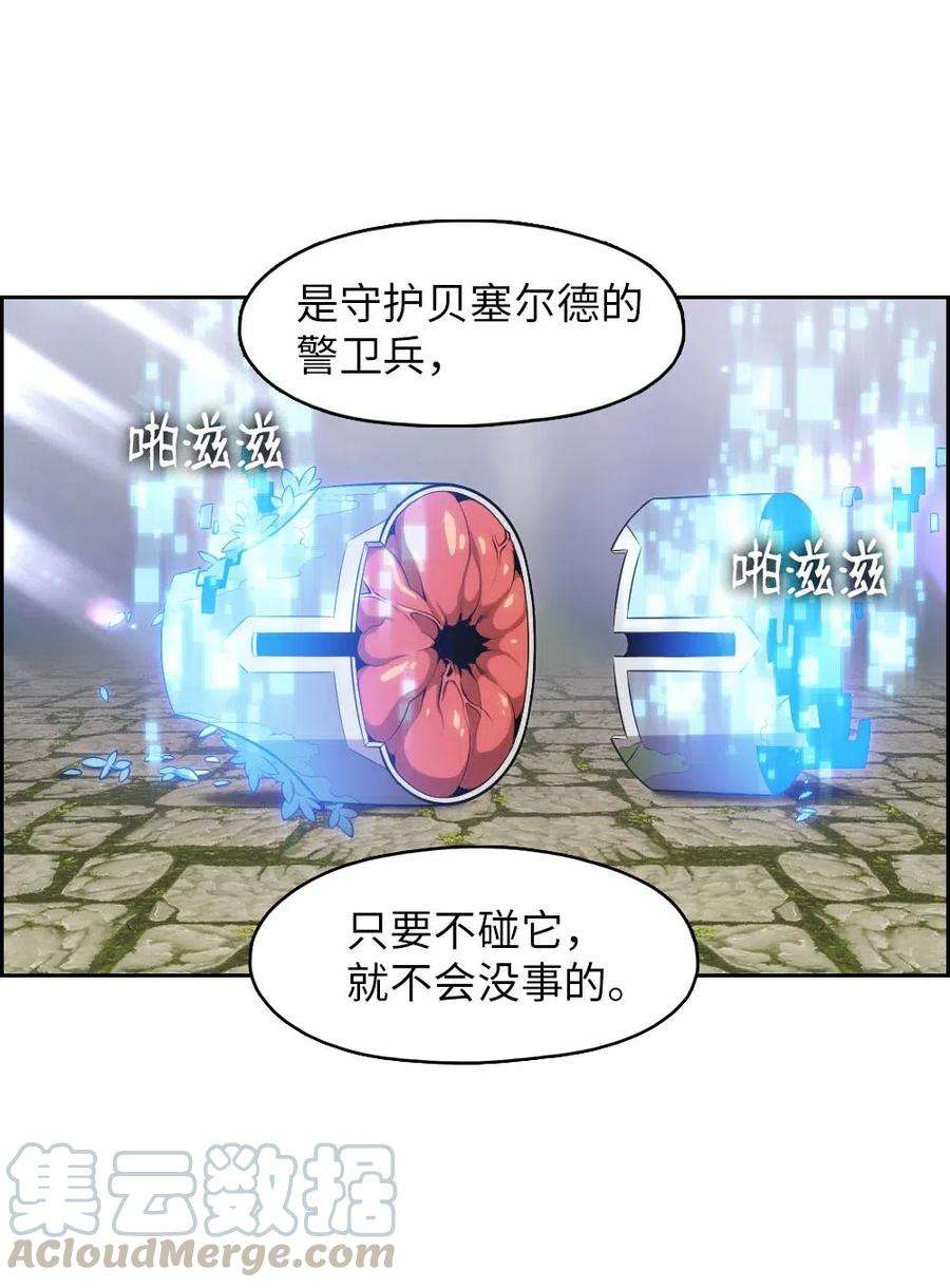 潘菲亚传奇130 130