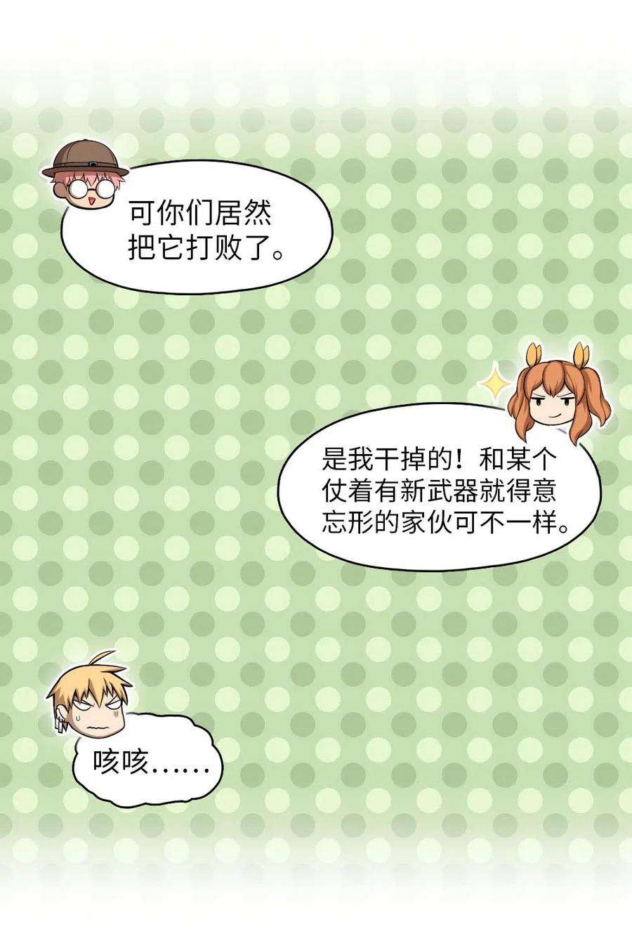 潘菲亚传奇130 130