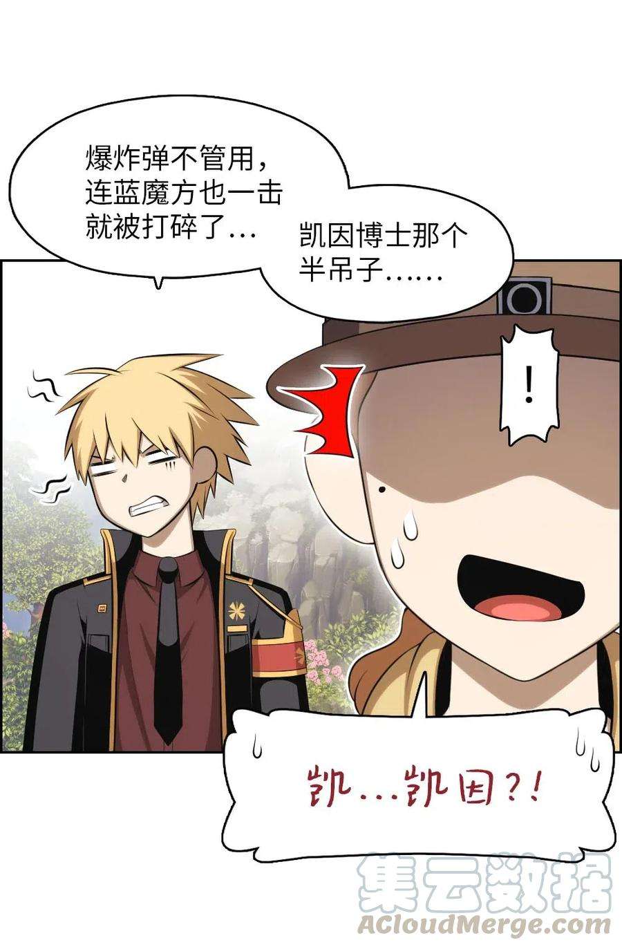 潘菲亚传奇130 130