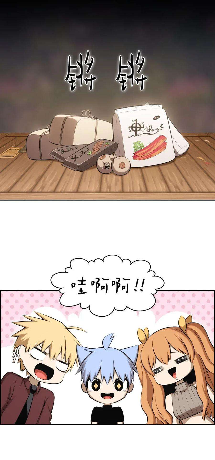 潘菲亚传奇131 131