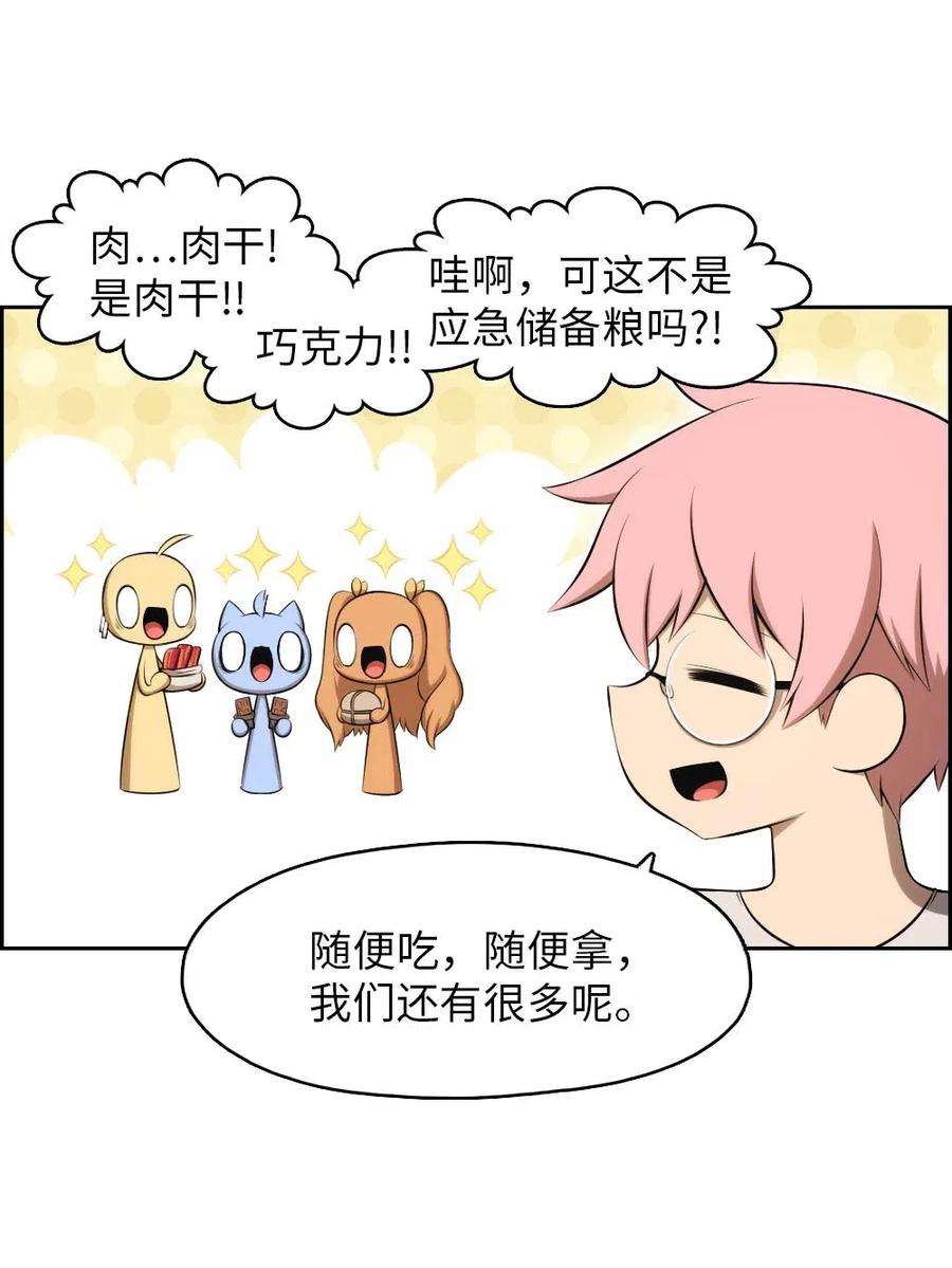 潘菲亚传奇131 131