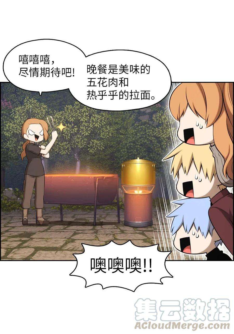 潘菲亚传奇131 131